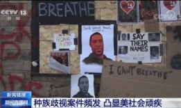 美媒最新爆料事件视频,揭秘幕后真相