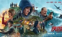 侠盗联盟粤语在线观看,揭秘盗宝传奇，共赏精彩对决！